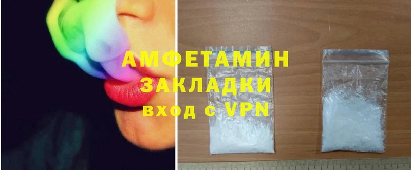 Amphetamine VHQ  закладки  Каргополь 