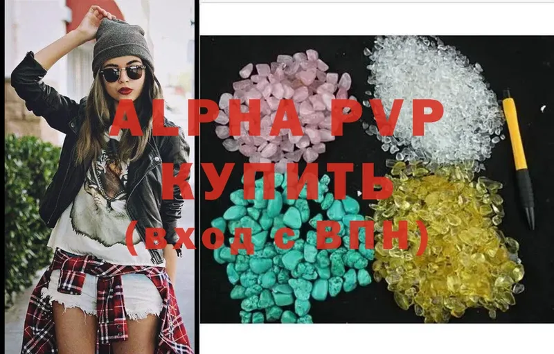 Alfa_PVP мука  Каргополь 