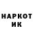 Метамфетамин кристалл Kail Ris
