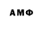 Amphetamine VHQ Evgeny Kukanov