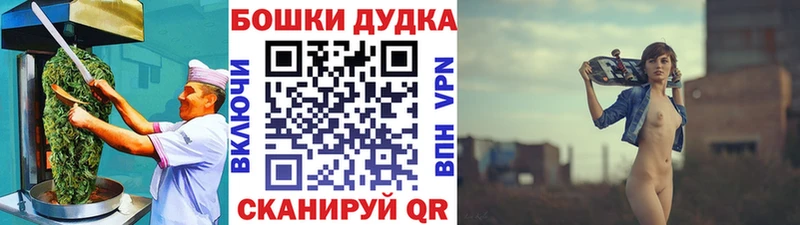 что такое наркотик  Каргополь  Canna-Cookies конопля 