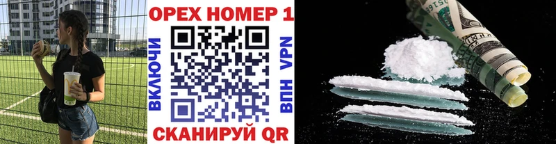 COCAIN FishScale  Каргополь 