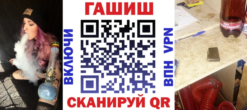 Гашиш гарик  Каргополь 
