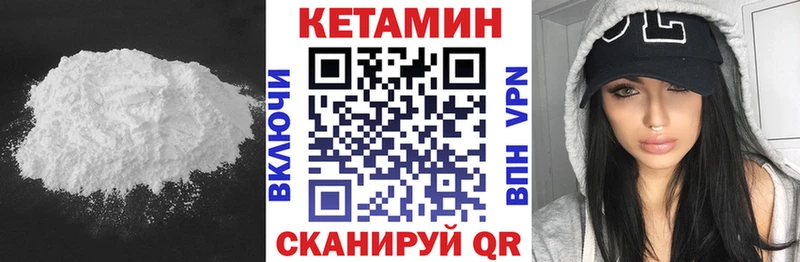 mega   мориарти наркотические препараты  Каргополь  Кетамин VHQ  закладка 