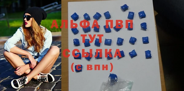 первитин Новокубанск