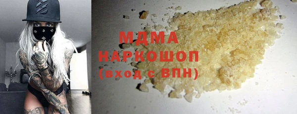 Альфа ПВП Балашиха
