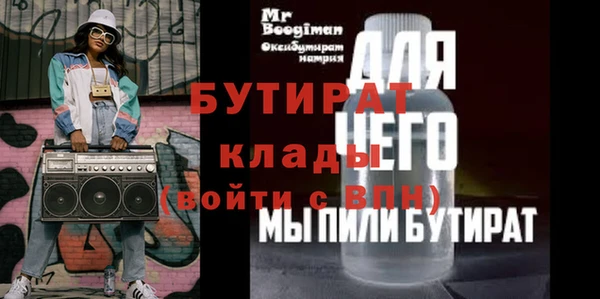 мяу мяу кристалл Нягань