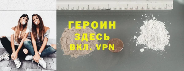 mdma Гусев