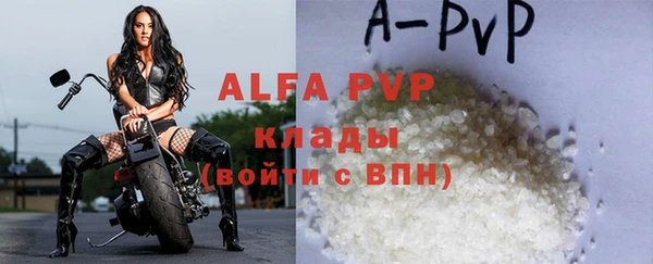 прущая мука Няндома