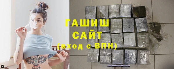 первитин Новокубанск