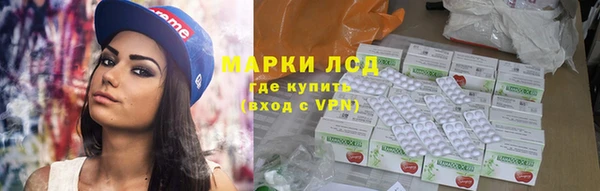 первитин Новокубанск