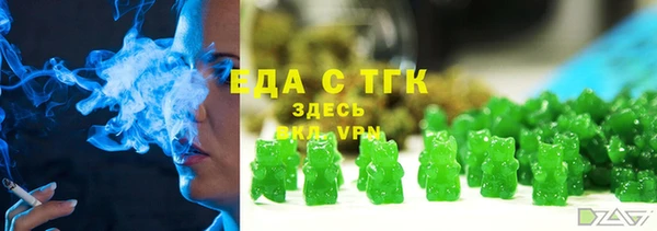 кокаин колумбия Новозыбков