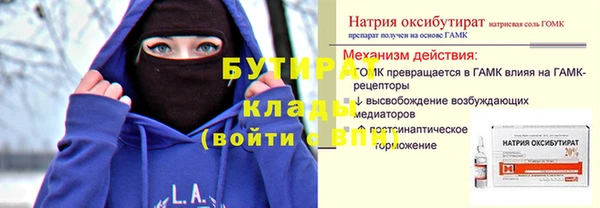 первитин Новокубанск
