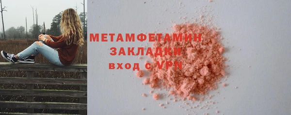 а пвп мука Пенза