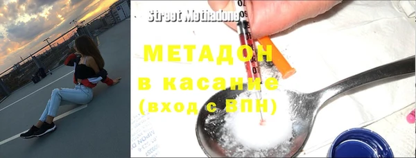 mdma Гусев