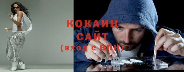 кокаин колумбия Новозыбков