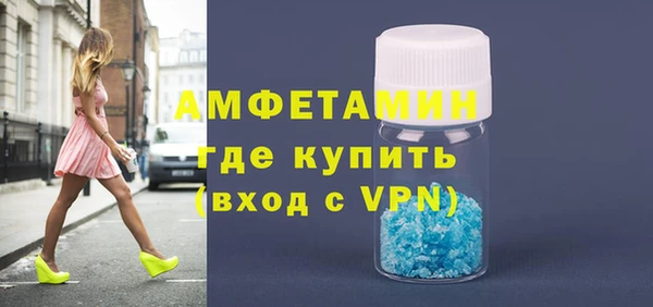 кокаин колумбия Новозыбков