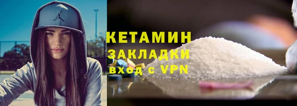 мяу мяу кристалл Нягань
