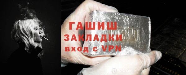 mdma Гусев