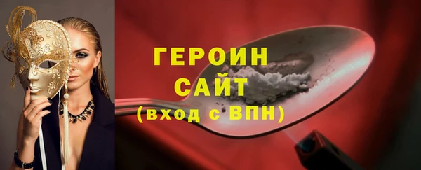 2c-b Нязепетровск