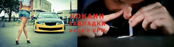 первитин Новокубанск