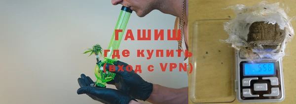 винт Гусиноозёрск