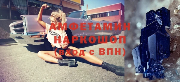 кокаин колумбия Новозыбков