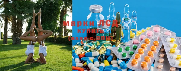 мяу мяу кристалл Нягань