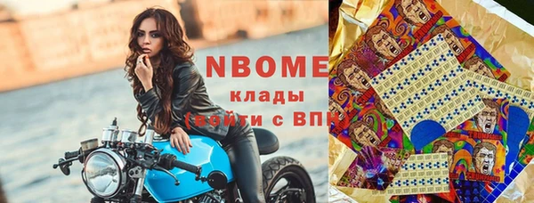 кокаин колумбия Новозыбков
