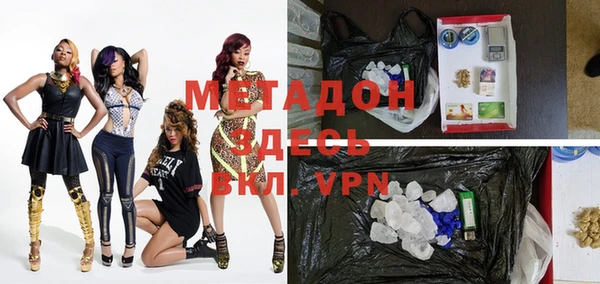 мяу мяу кристалл Нягань