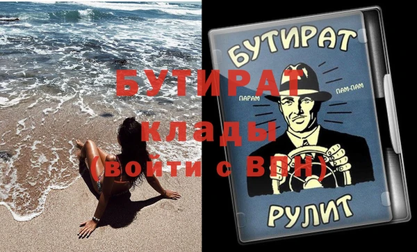 прущие грибы Осташков