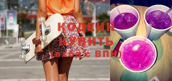 PSILOCYBIN Новодвинск