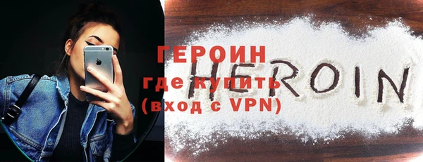 мяу мяу кристалл Нягань