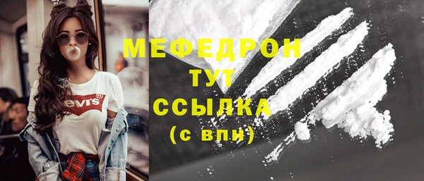 прущая мука Осинники