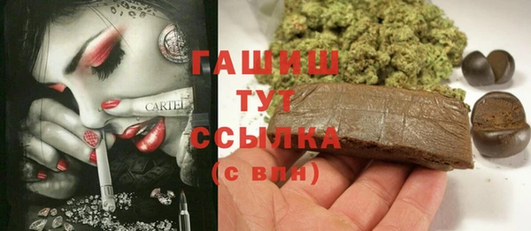первитин Новокубанск