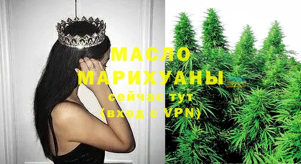 первитин Новокубанск