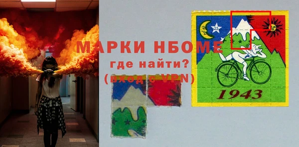 кокаин колумбия Новозыбков