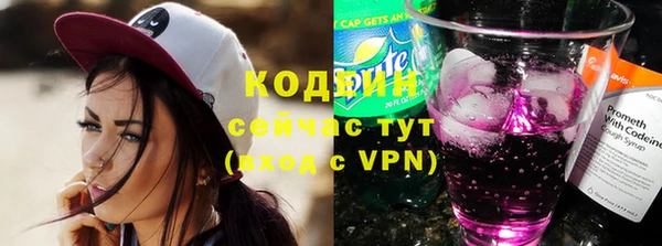 кокаин колумбия Новозыбков