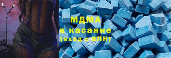 первитин Новокубанск