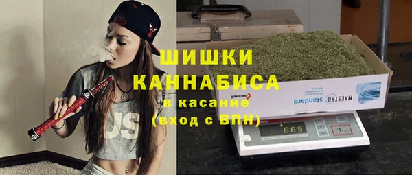 мяу мяу кристалл Нягань