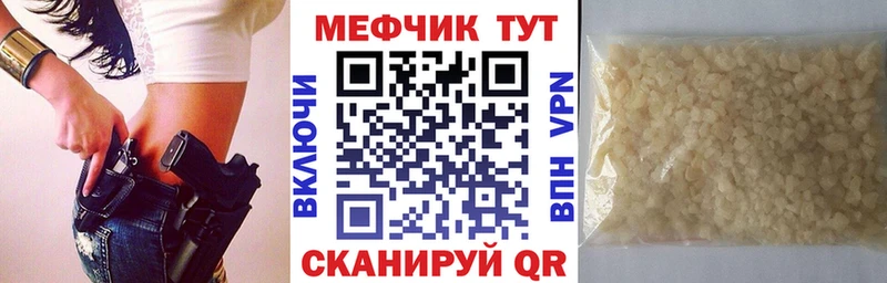даркнет сайт Каргополь МЯУ-МЯУ мяу мяу